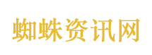 小区高空坠落清洁剂 一名路人被灼伤